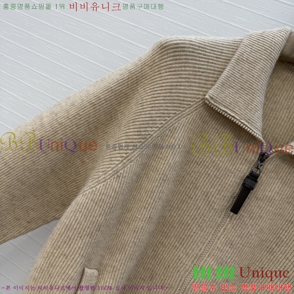 ���� ���ڷ� ��ġ�ڸ� ������ ��Ŷ BC24507-1