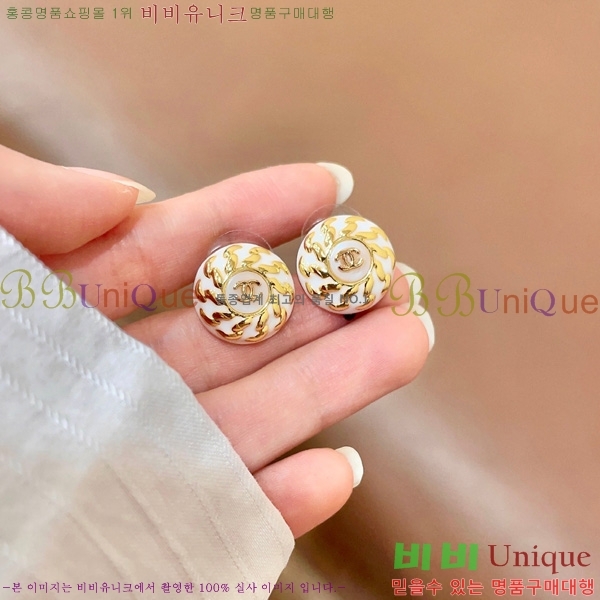 ��* �Ͱ��� CHA4567880-8