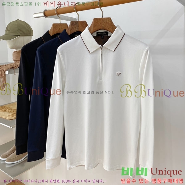 ���� �η�**�� ����Ƽ LP347357-2