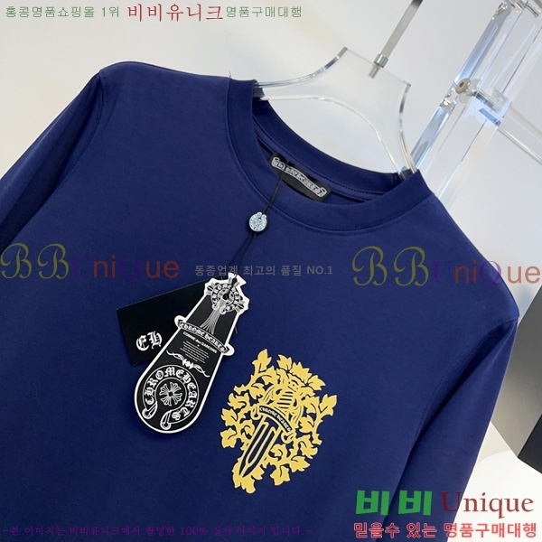 ���� ũ������ ����Ƽ CHS43465670-8
