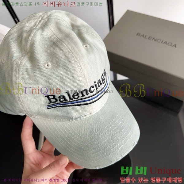 �߷��þư� �߱� ���� BL877902-6