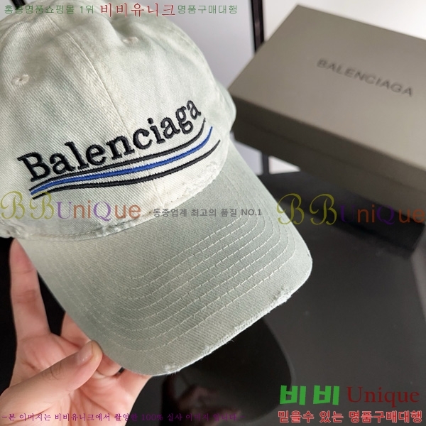 �߷��þư� �߱� ���� BL877902-6