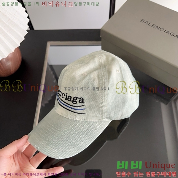 �߷��þư� �߱� ���� BL877902-6