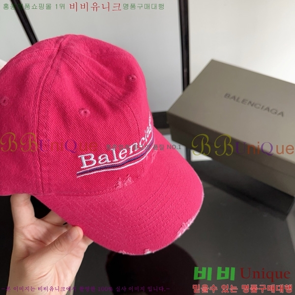 �߷��þư� �߱� ���� BL877902-5