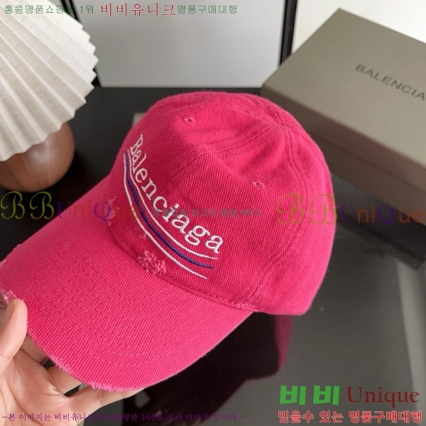 �߷��þư� �߱� ���� BL877902-5