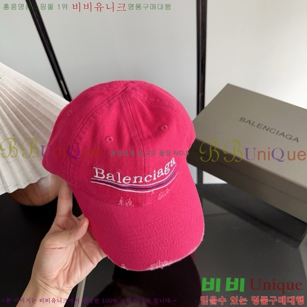 �߷��þư� �߱� ���� BL877902-5