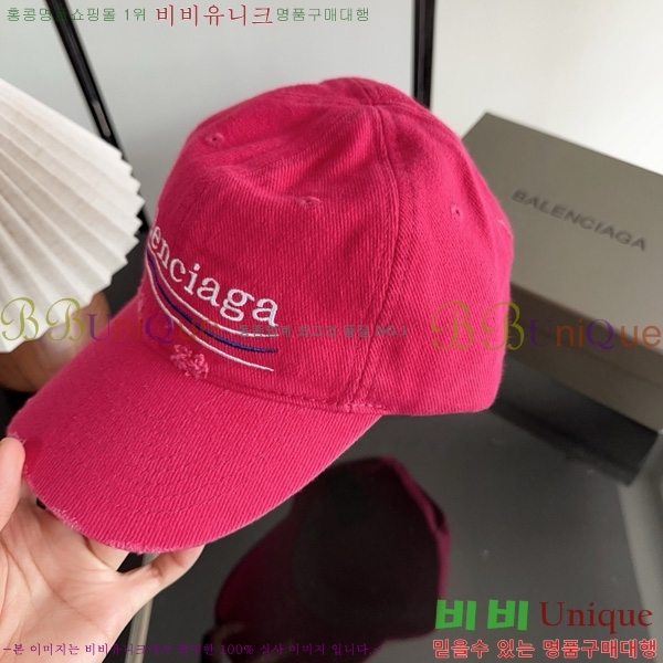 �߷��þư� �߱� ���� BL877902-5