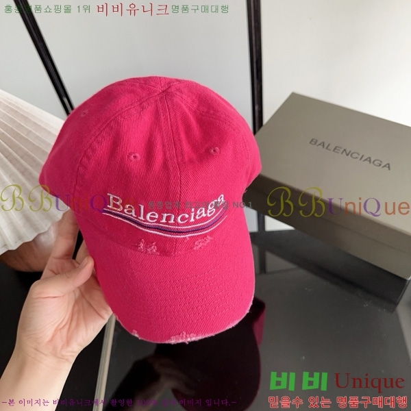 �߷��þư� �߱� ���� BL877902-5