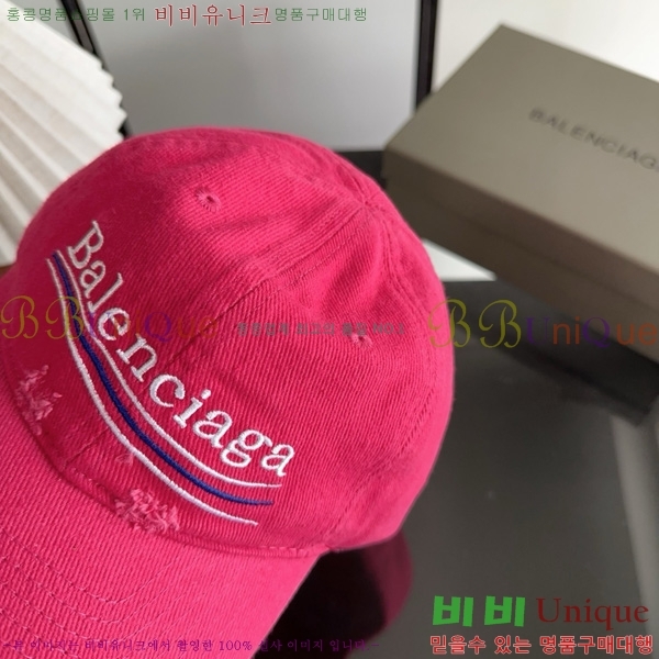 �߷��þư� �߱� ���� BL877902-5