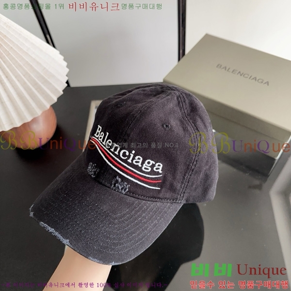 �߷��þư� �߱� ���� BL877902-3