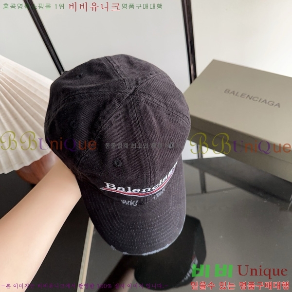 �߷��þư� �߱� ���� BL877902-3