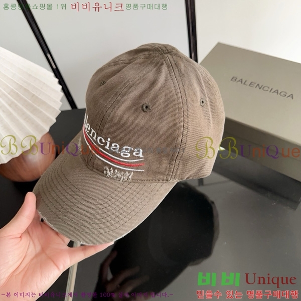 �߷��þư� �߱� ���� BL877902