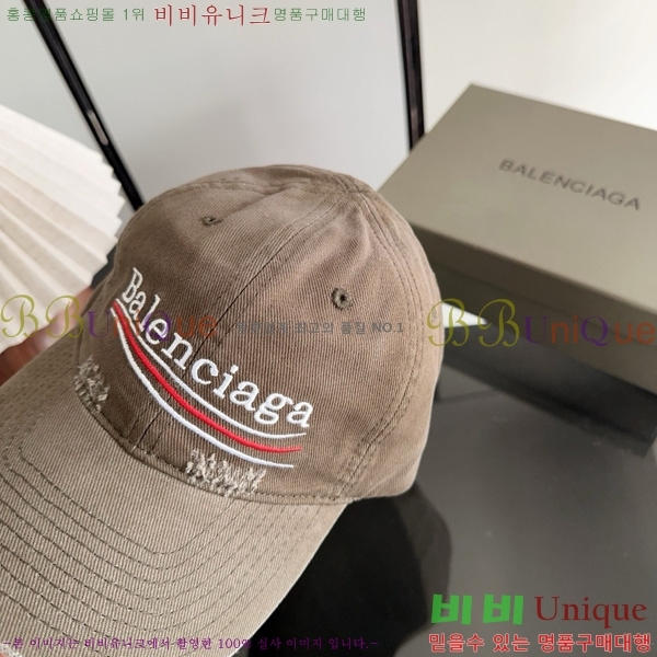 �߷��þư� �߱� ���� BL877902