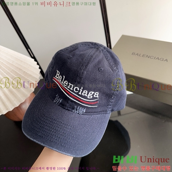 �߷��þư� �߱� ���� BL877902-1