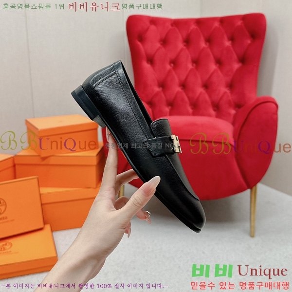 ���� �����޽� ���� HR55901-1