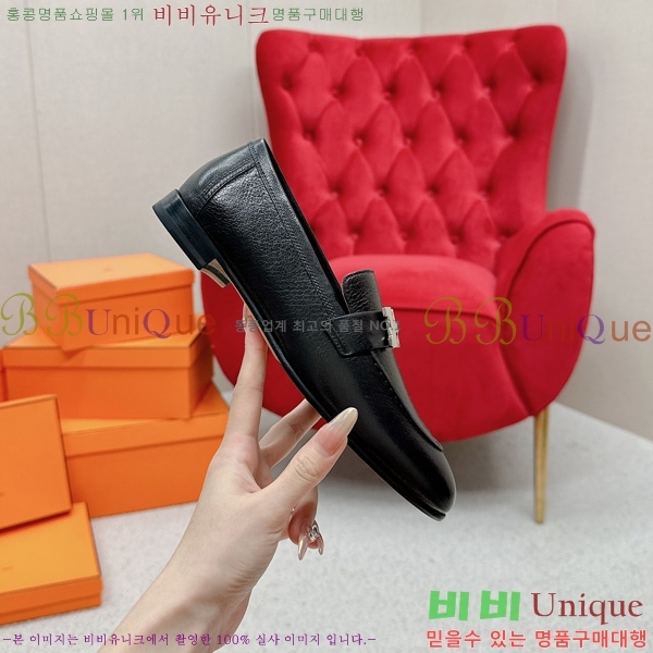 ���� �����޽� ���� HR55901-2