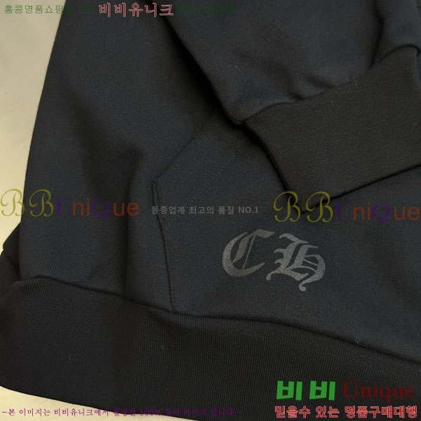 ���� ũ������ �ĵ�Ƽ CH8275162