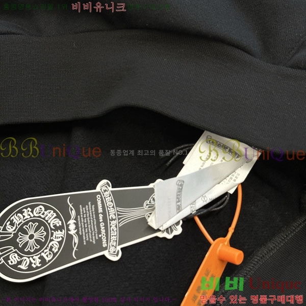 ���� ũ������ �ĵ�Ƽ CH8275162
