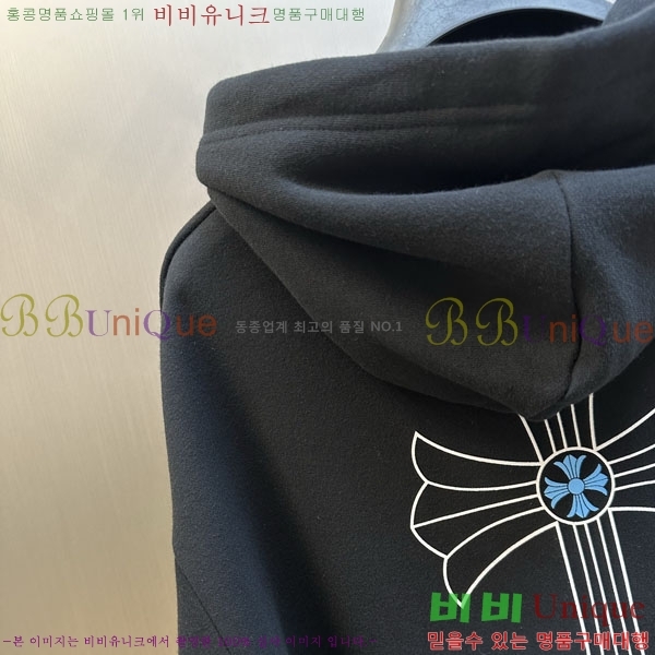 ���� ũ������ �ĵ�Ƽ CH8275162