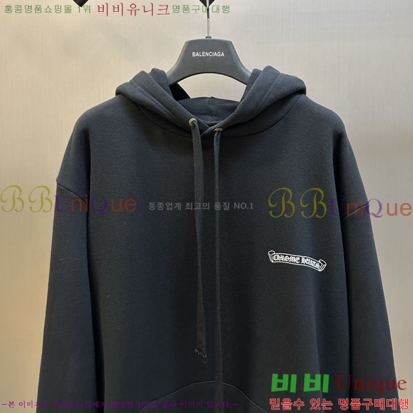 ���� ũ������ �ĵ�Ƽ CH8275162