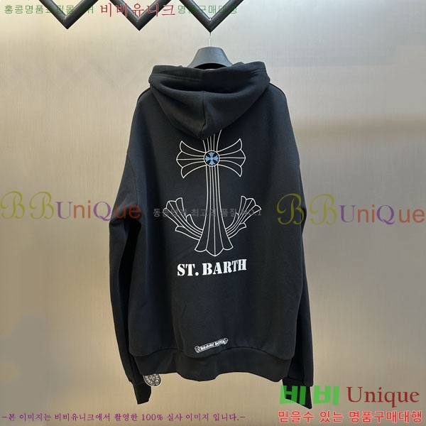 ���� ũ������ �ĵ�Ƽ CH8275162