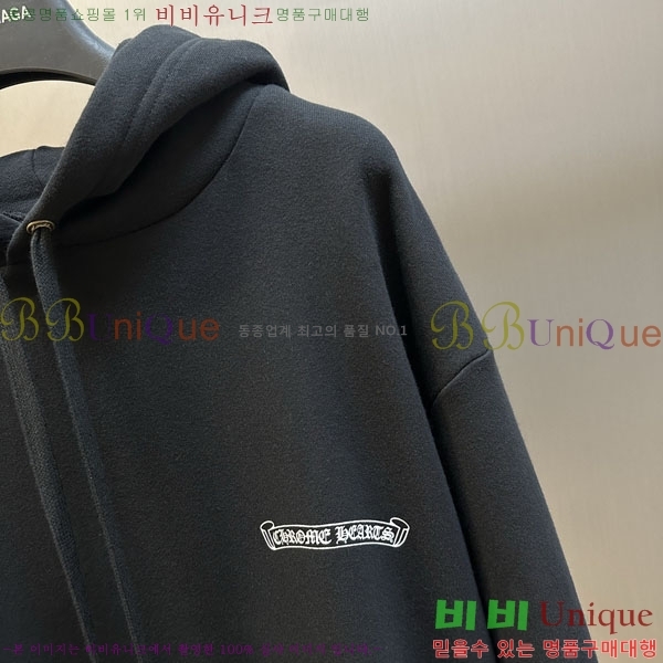 ���� ũ������ �ĵ�Ƽ CH8275162