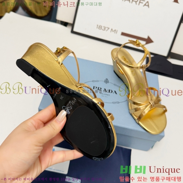 ����� ������ ������ 32PR268185-3 �� 5.5cm