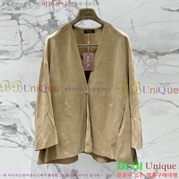 ���� �η�**�� ��Ŷ LP4456077-1
