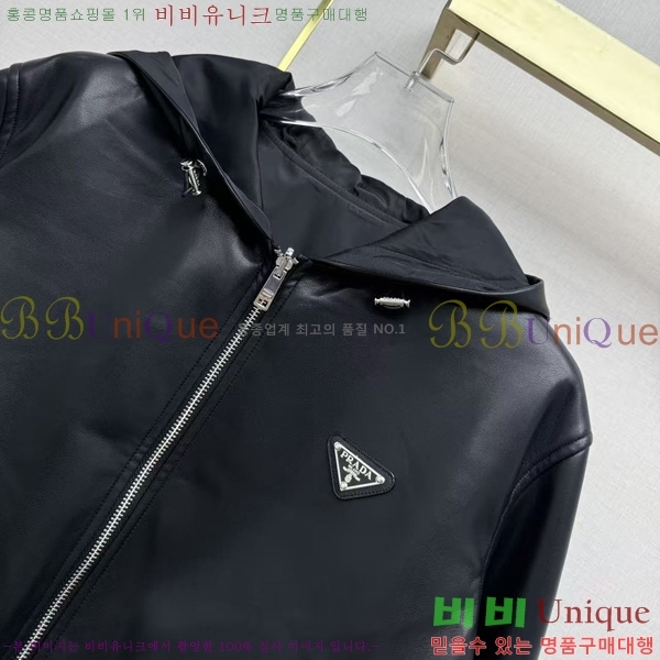 ���� ����� ��� ���� ��Ŷ PRA043536-11