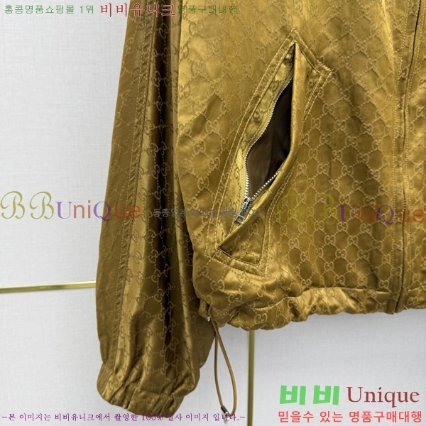 ���� ���� ��Ŷ GU346036-13