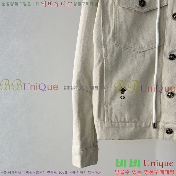 ���� ��� ��Ŷ DO35016