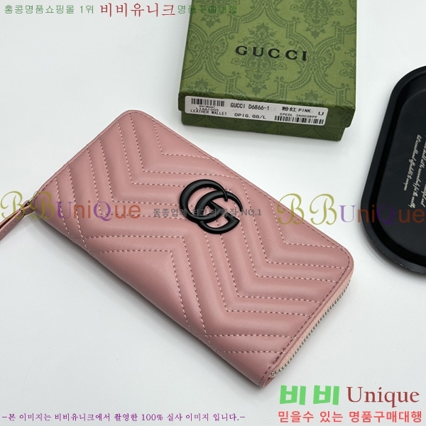 ���� �н���Ʈ Ŀ�� �������� GUC6877-4