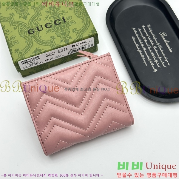 ���� ���� GUC6877-2