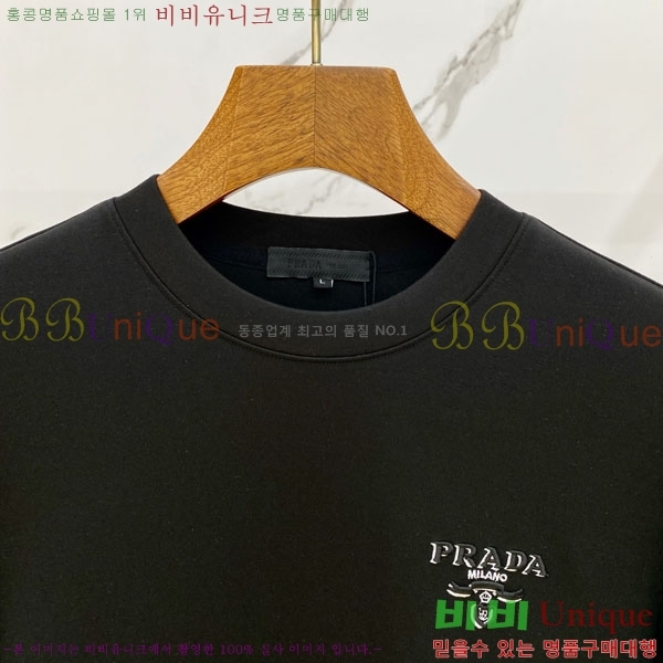 ���� ����� ������ PR7643816-2