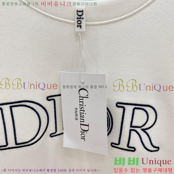 ���� ��� ������ DR234063-1