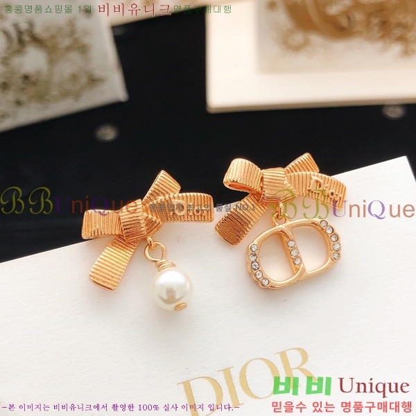 ��� �Ͱ��� DO456788-5