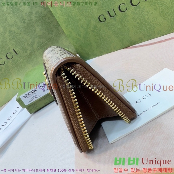 ���� ���� GUC6877-24