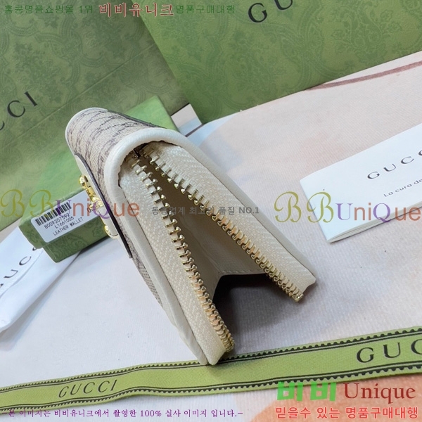 ���� ���� GUC6877-23