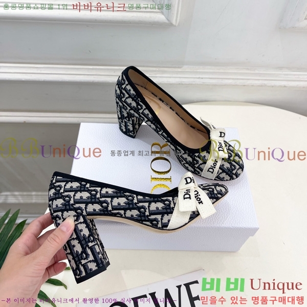 ��� ������ DR566690-2 �� 7.5cm