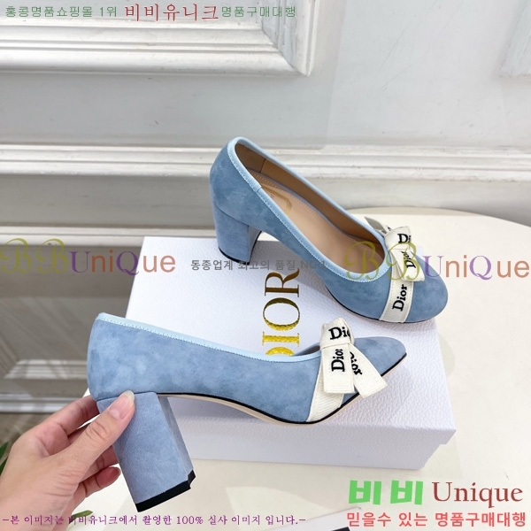 ��� ������ DR566690 �� 7.5cm