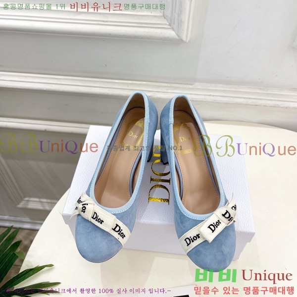 ��� ������ DR566690 �� 7.5cm