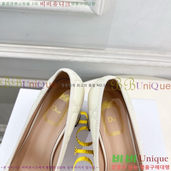 ��� ������ DR566690-4 �� 7.5cm