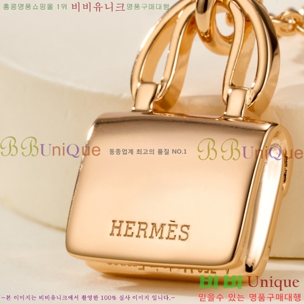 ���� �����޽� ����� HE9245076-2