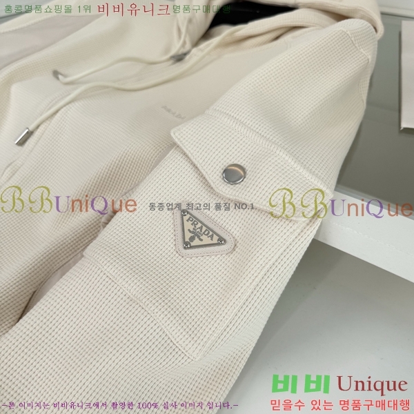 ���� ����� ��Ŷ PA852679-1