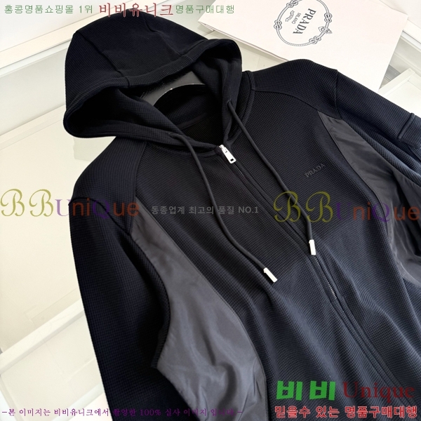 ���� ����� ��Ŷ PA852679-2
