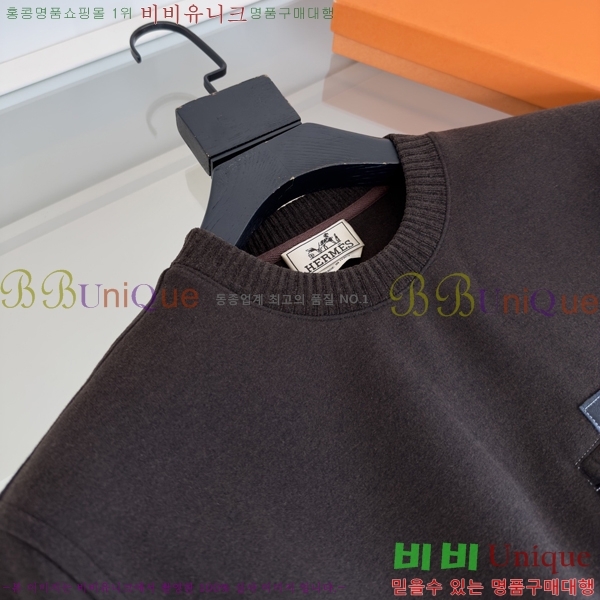 ���� �����޽� ������ H6534781-1