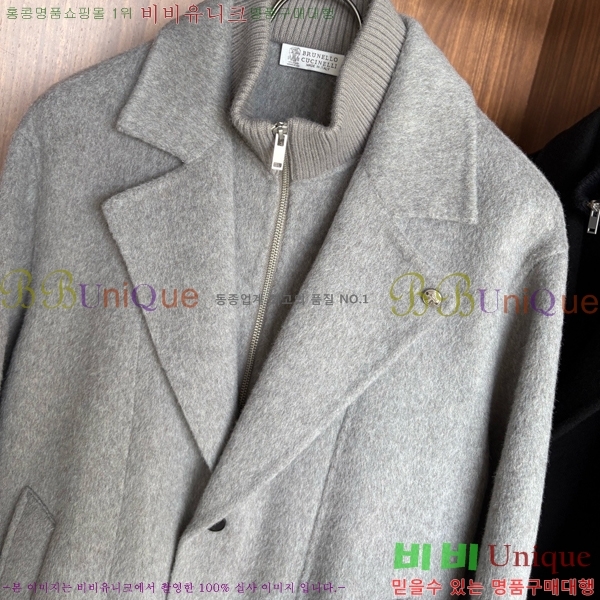 ���� ���ڷ� ��ġ�ڸ� ��Ʈ BC642573-2