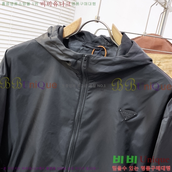 ���� ����� ��Ŷ PA837619-2