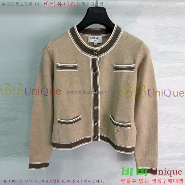 ���� ��* ������ ����� CH34567562-8