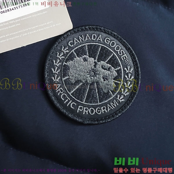 �������� ĳ���ٱ��� ���� ���� CA846214-2
